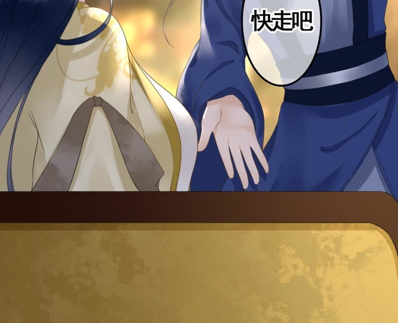 第97话23
