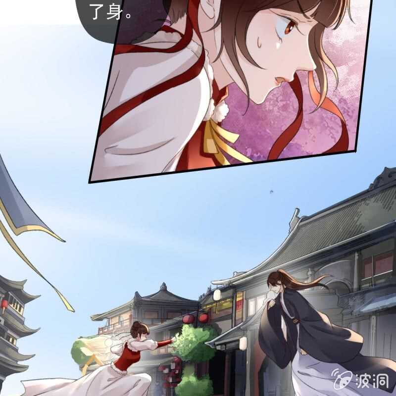 第150话 竟然用暗器！4