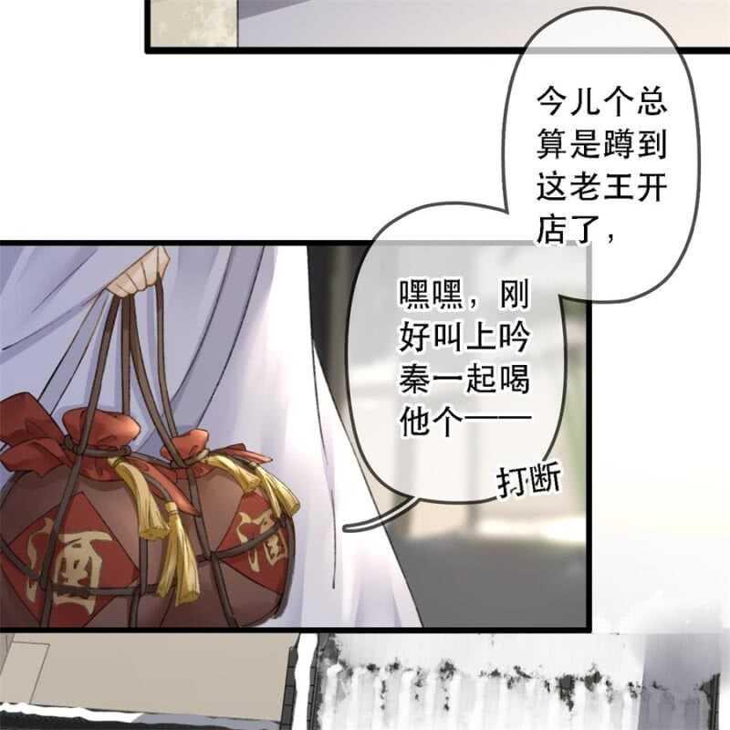 第179话 你为了他打我！3