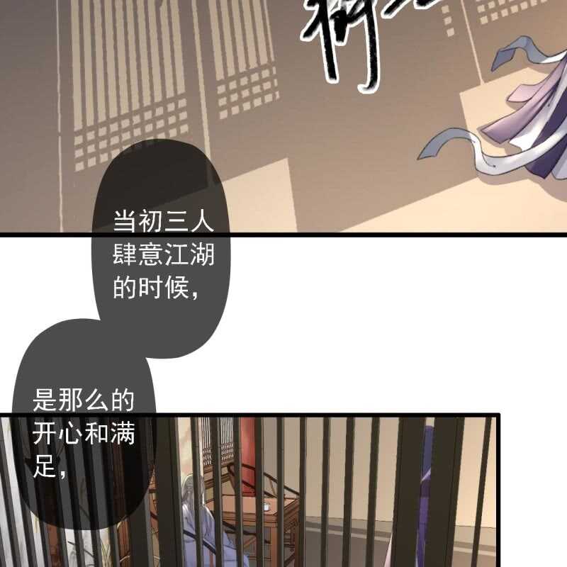 第181话 我不想再放手29