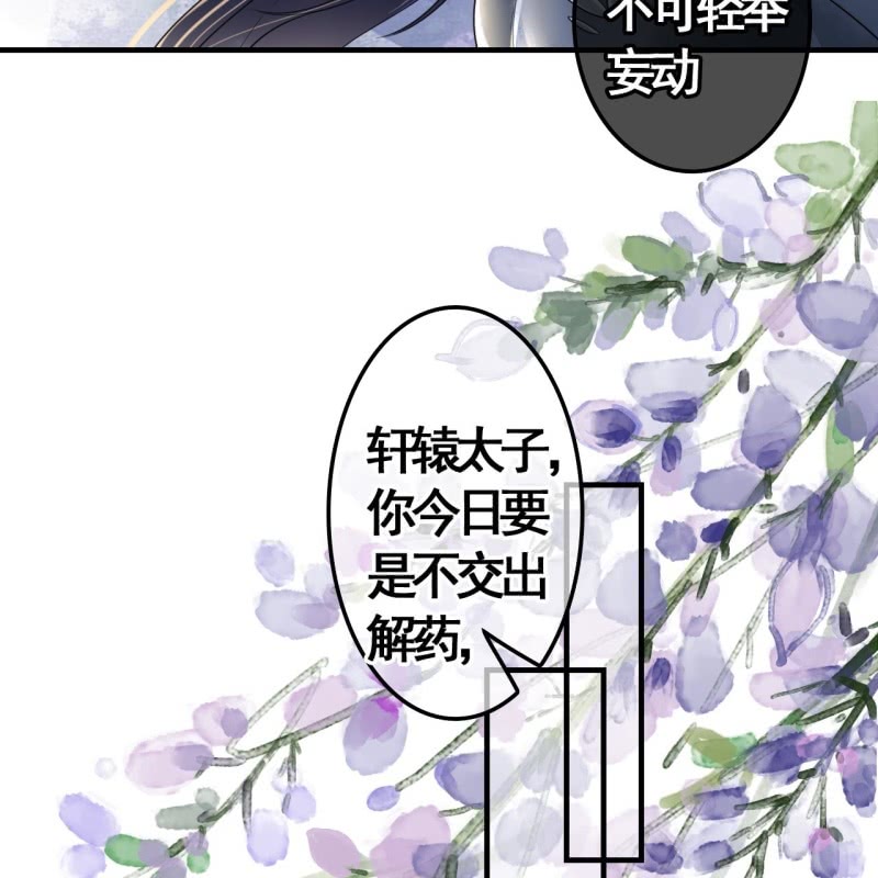 第107话42