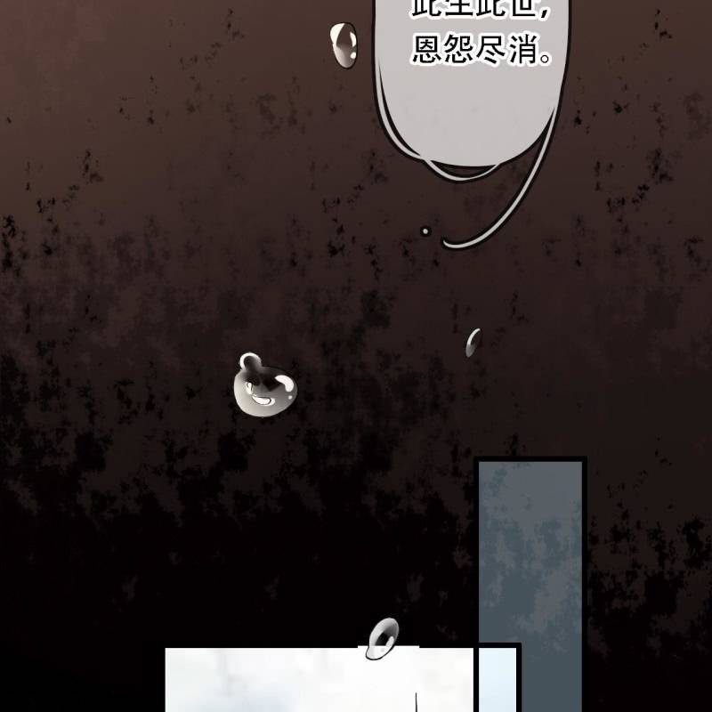第203话 挖坟19