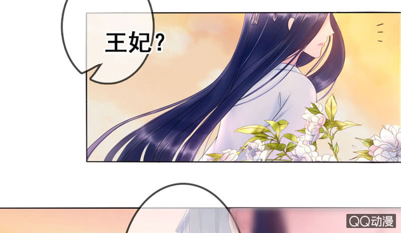 第20话30