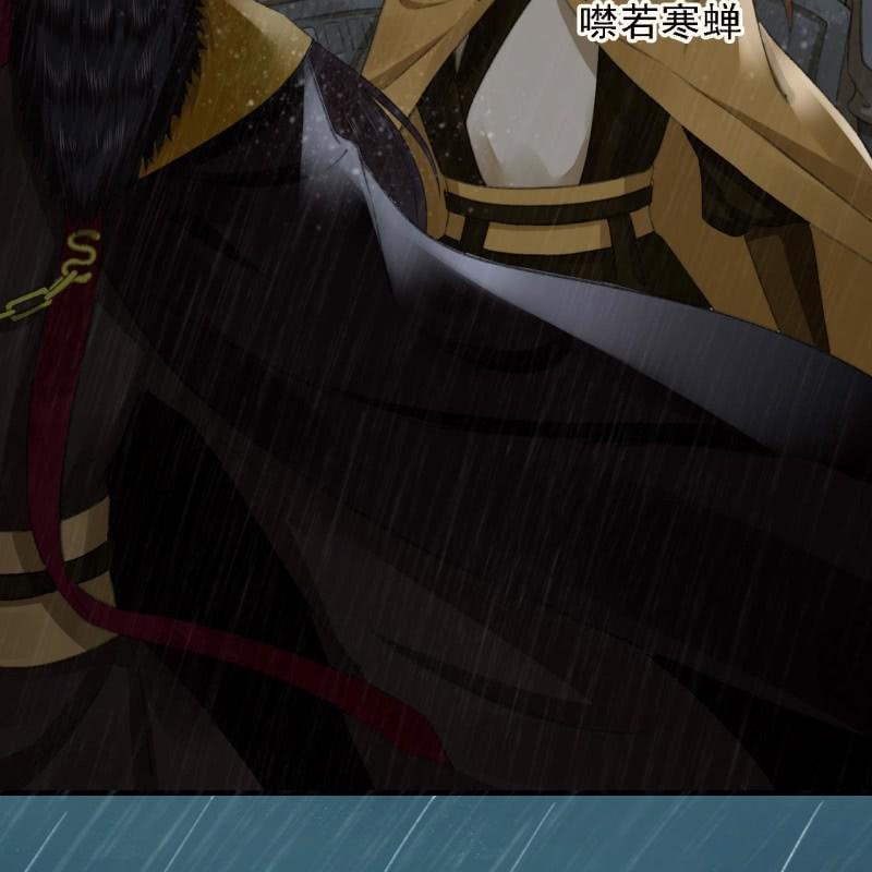 第172话  苏沫熙下线！19