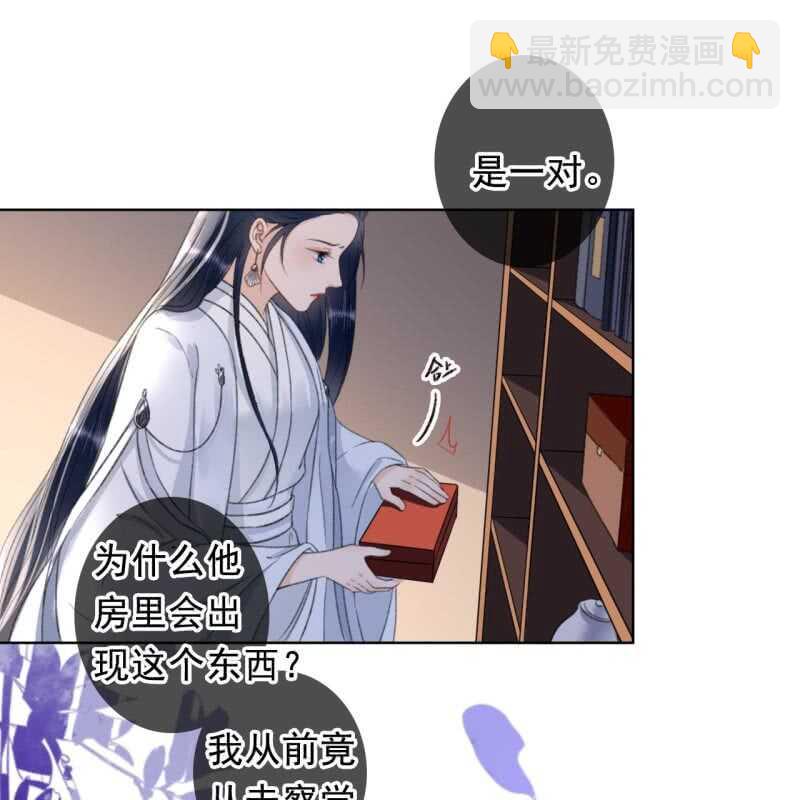 第161话 陌生的她5