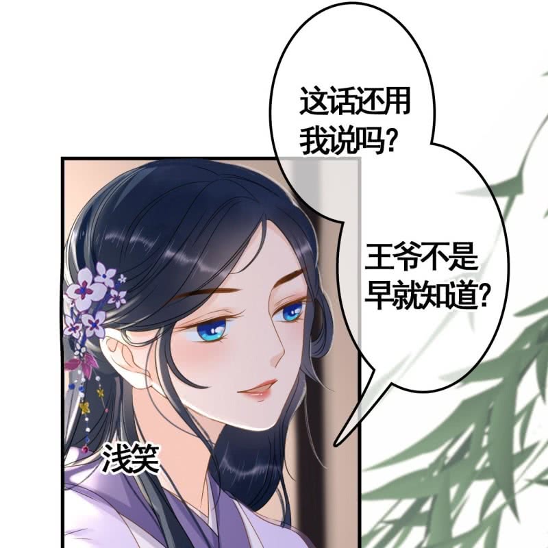 第81话11