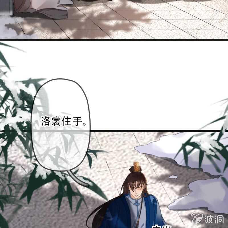 第177话 竟敢打本官！36