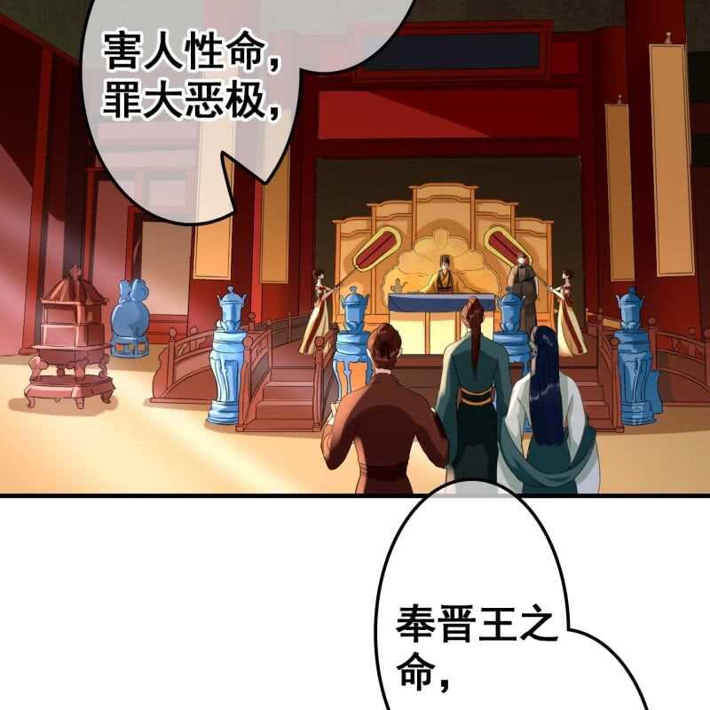 第70话23