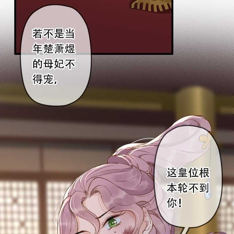 第194话 再见丽丽19
