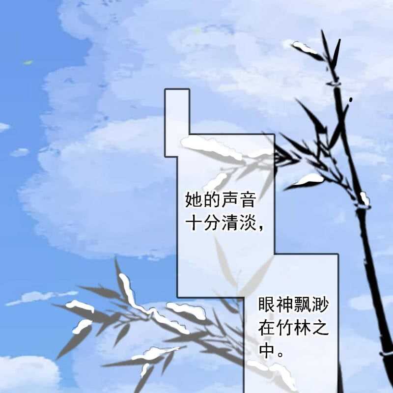 第181话 我不想再放手2