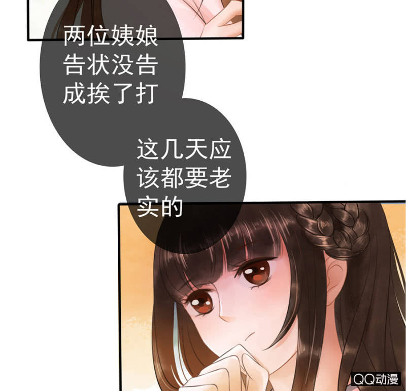 第11话5