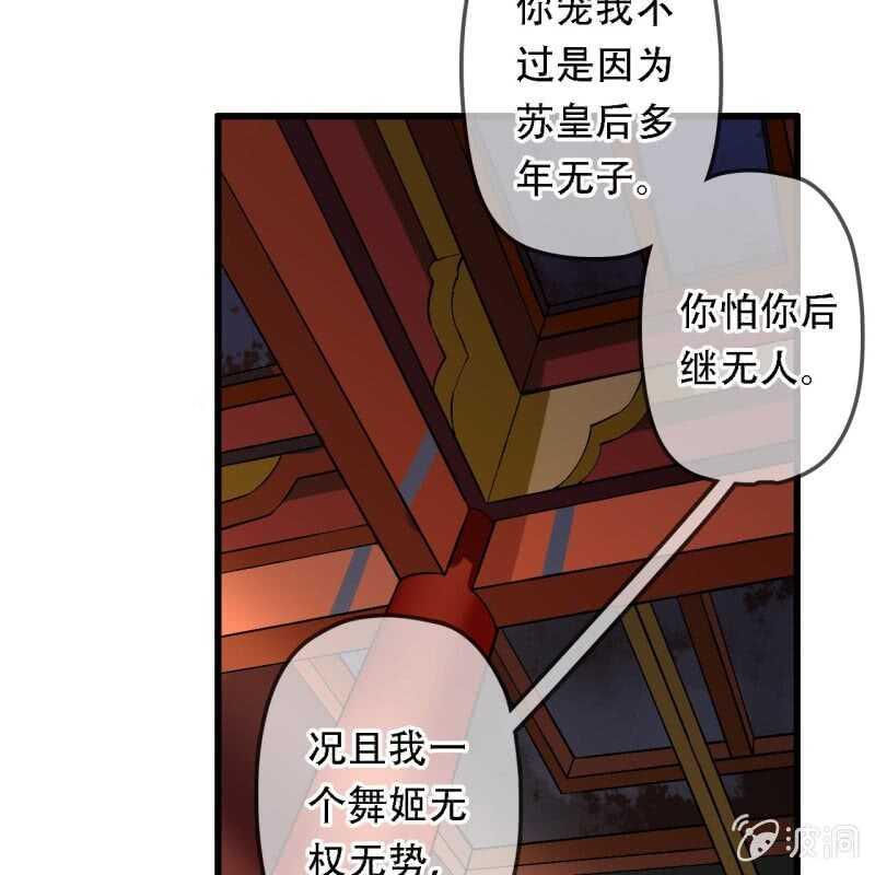 第194话 再见丽丽12