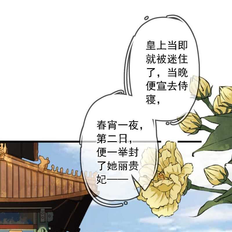 第183话 新后登场39