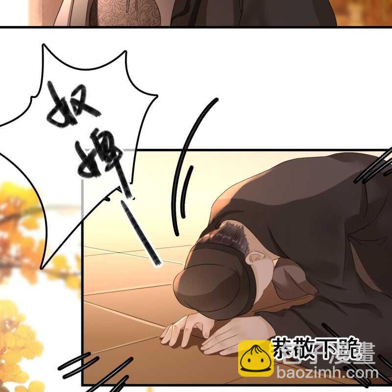 第70话27