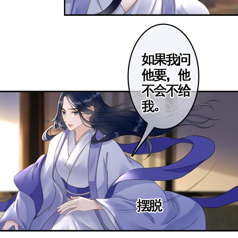 第110话5