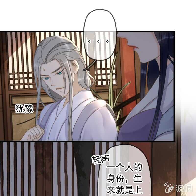 第181话 我不想再放手8