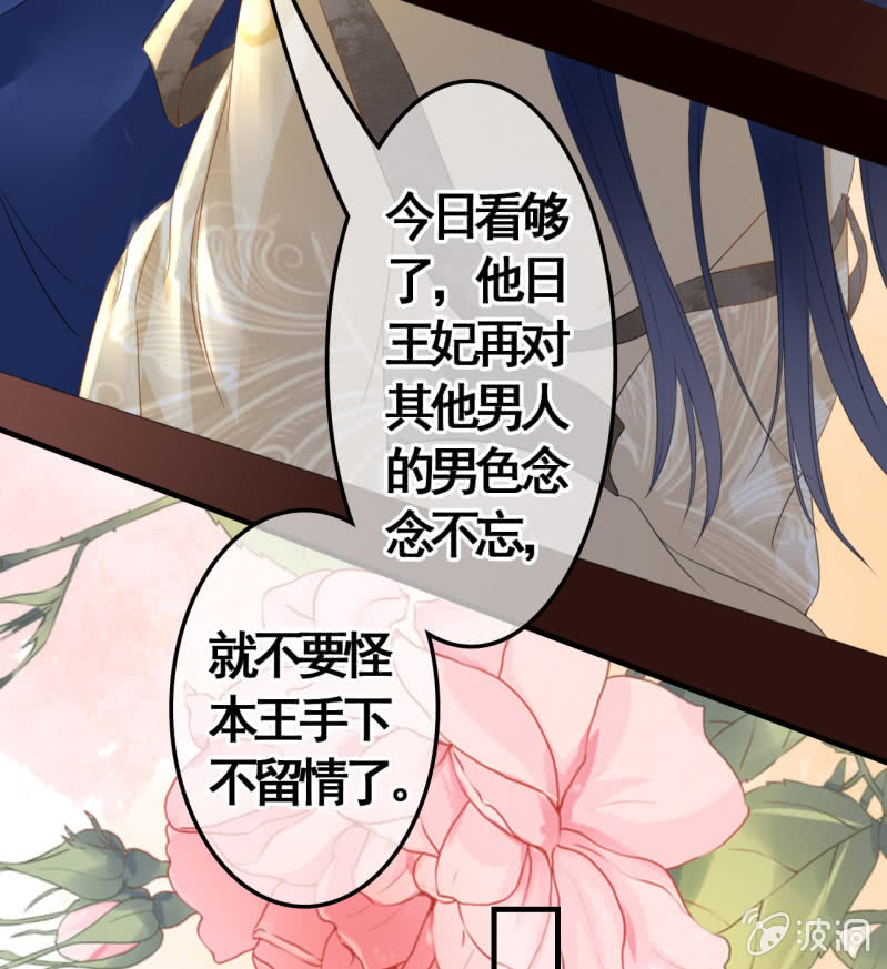 第95话48