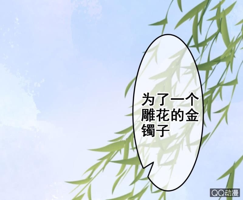 第32话2