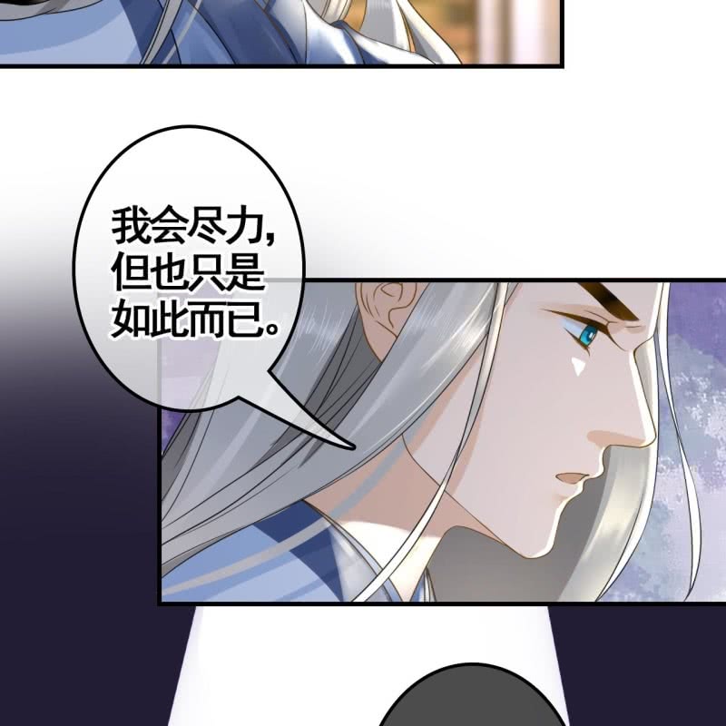 第110话17