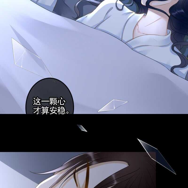 第133话 复仇这条路39