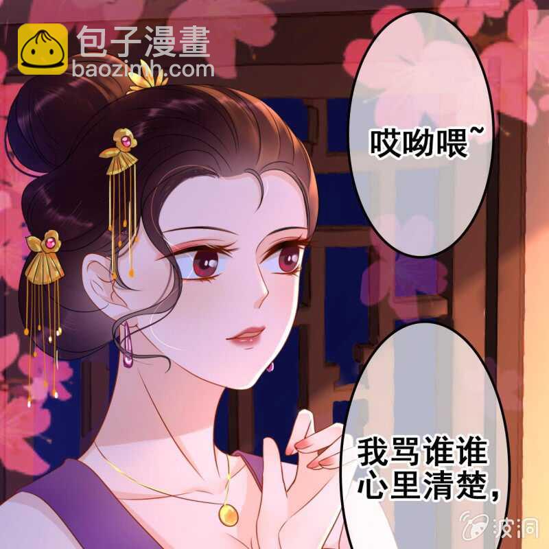 第53话25