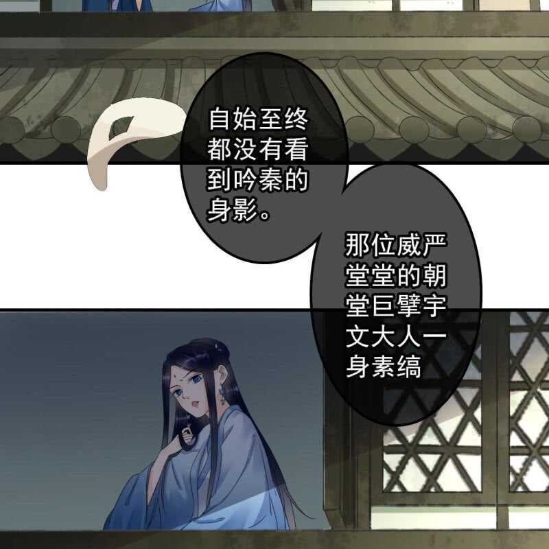 第134话 跟吟秦有关吗30