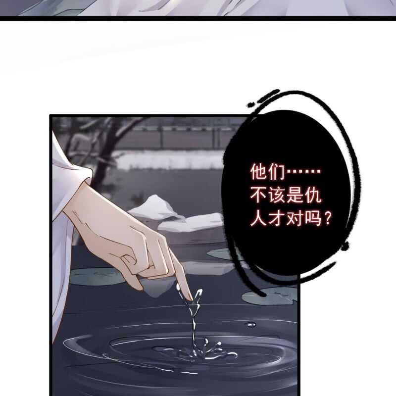 第180话 友谊的小船翻了17