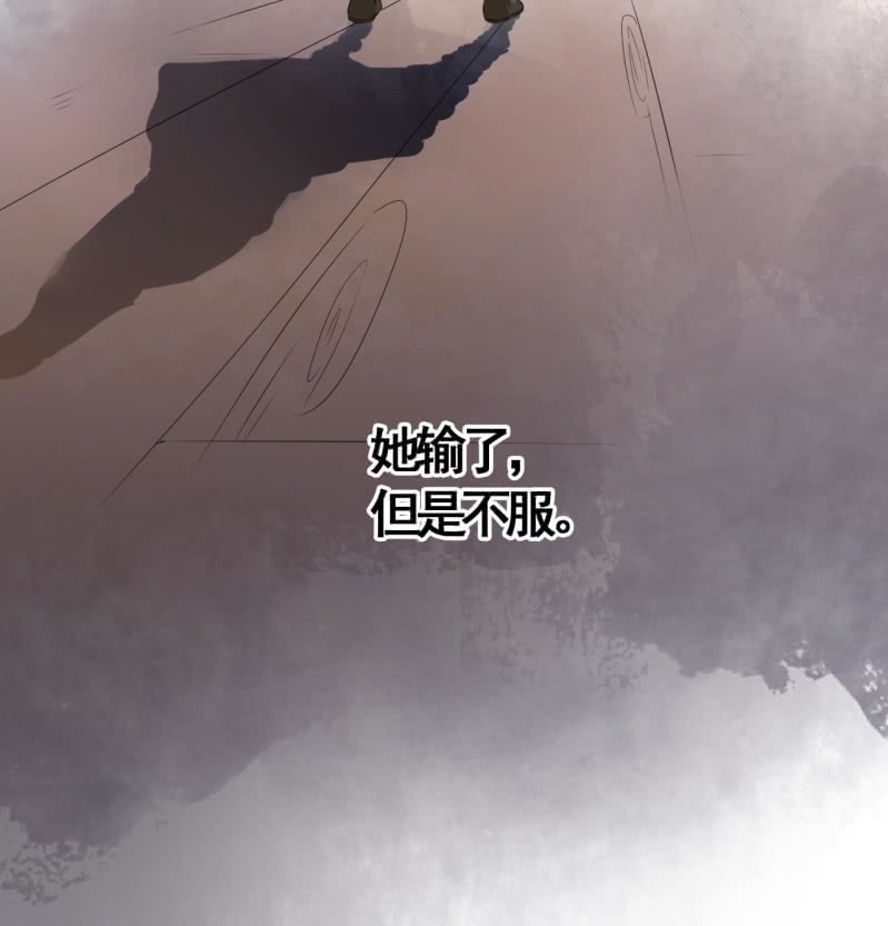 第87话10