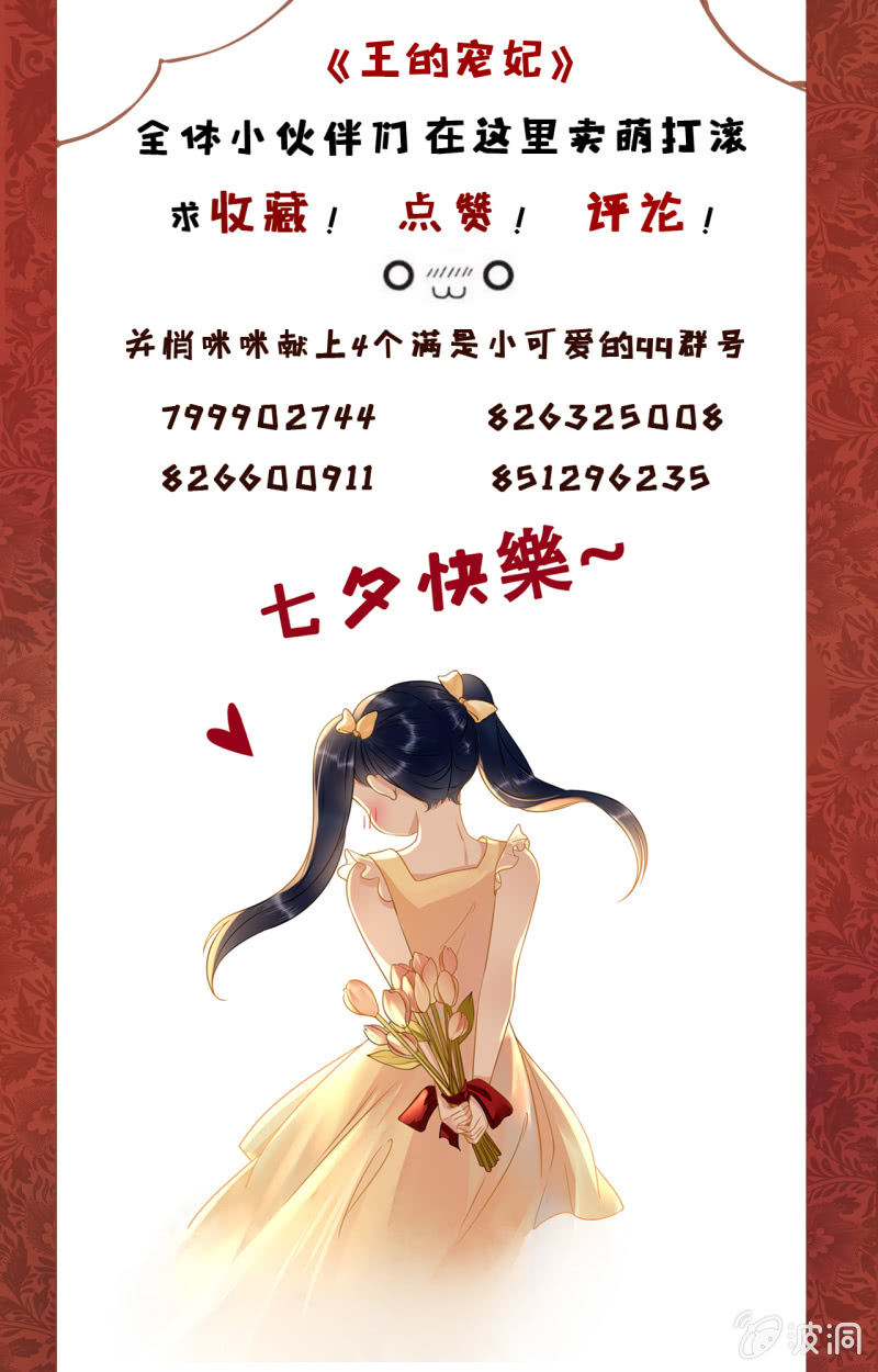 第111话48