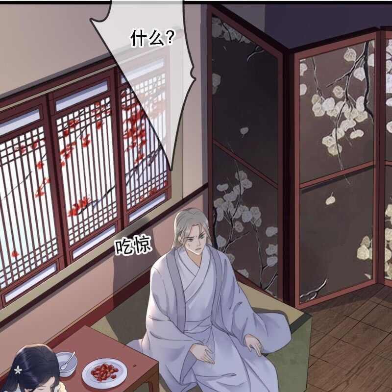 第175话 谎言？15