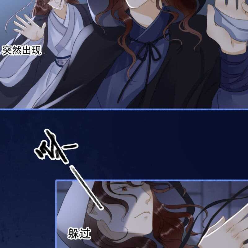 第140话 我想要你17