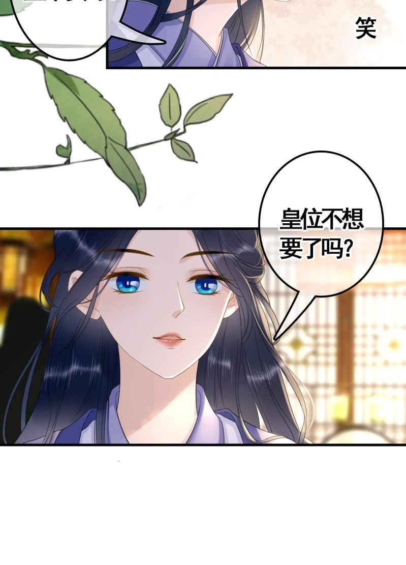 第97话31