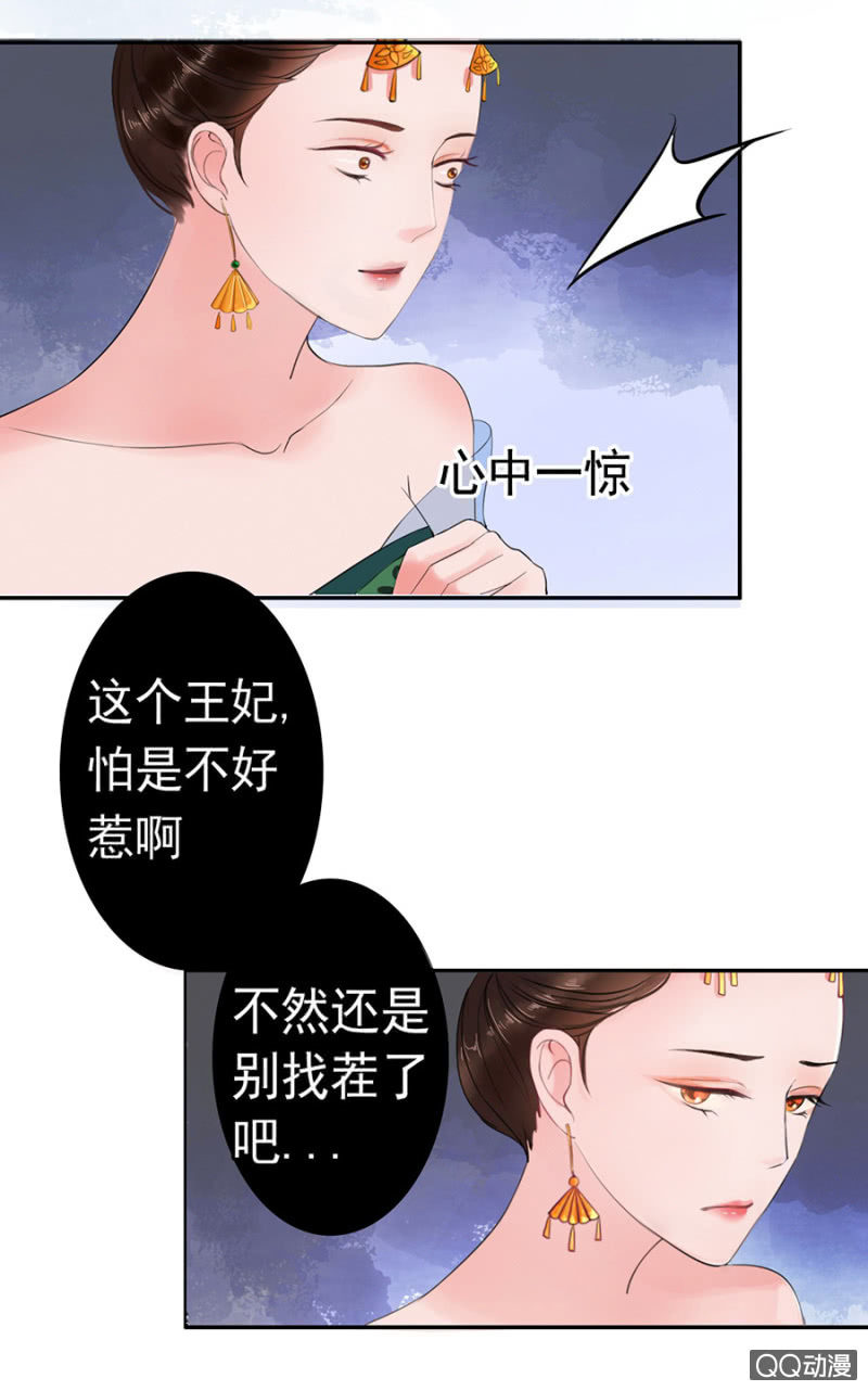 第3话33