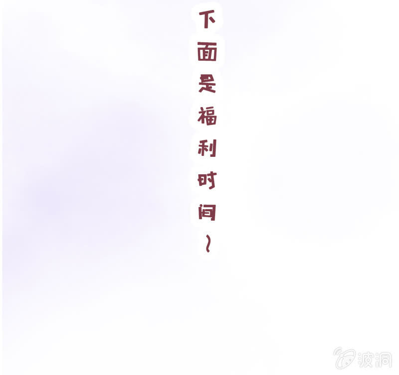 福利图！3