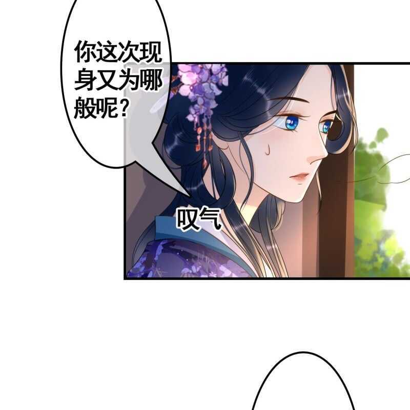 第72话13