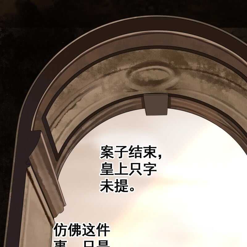 第70话37