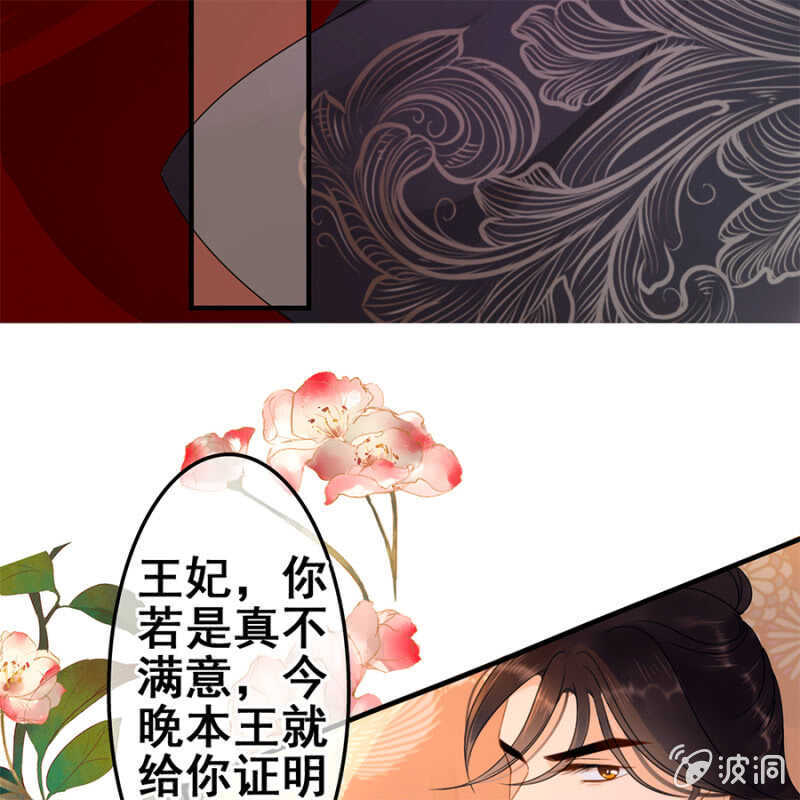 第55话36