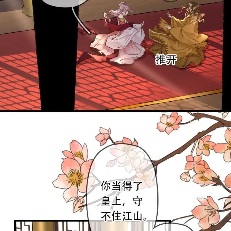 第194话 再见丽丽17