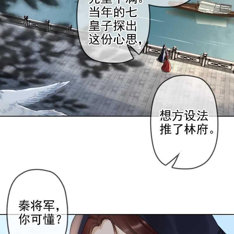第158话 做个交易37