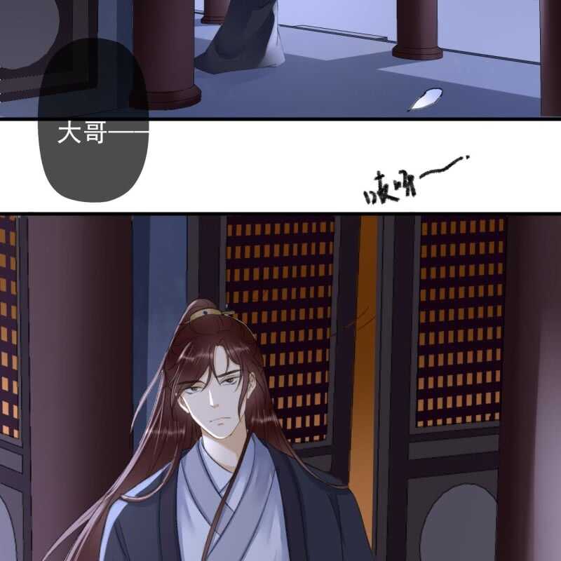 第141话 你敢动她！47
