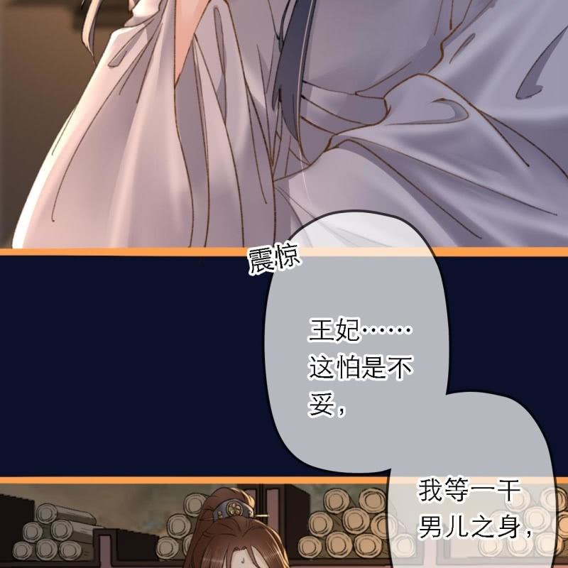 第198话 你说话不算话！13