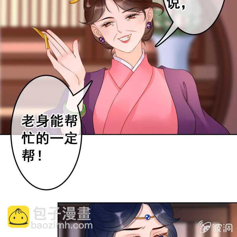 第45话25