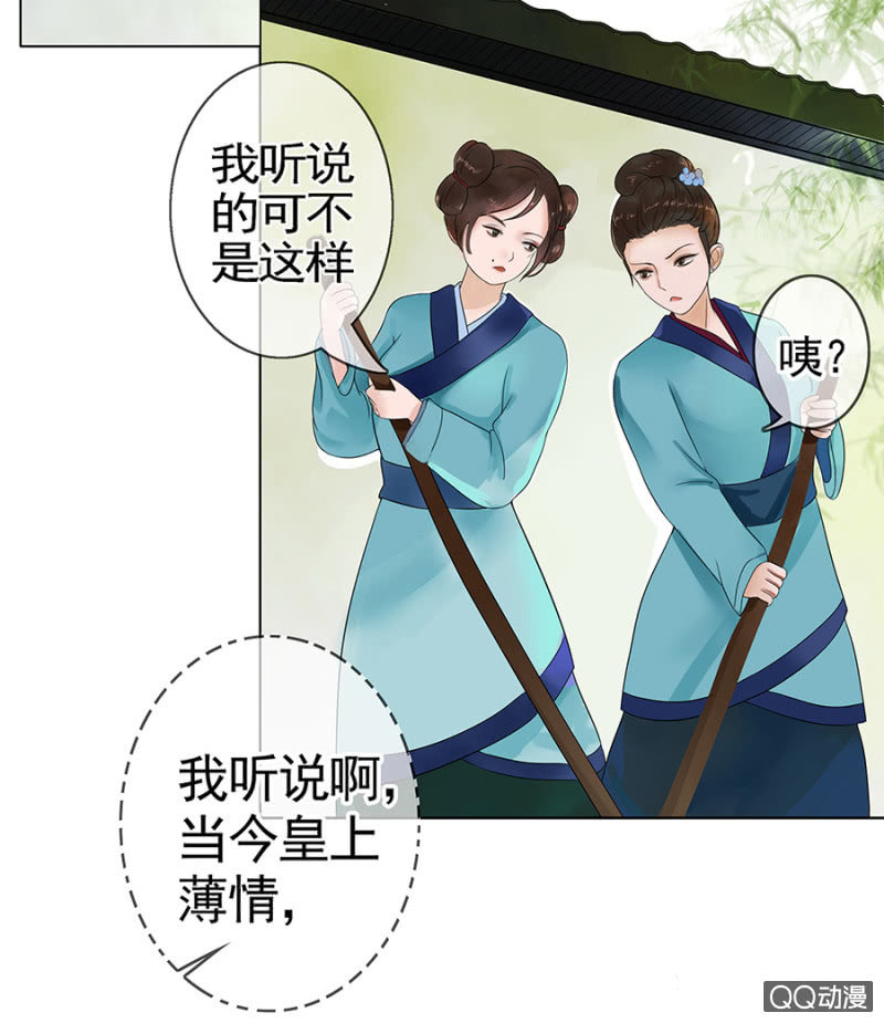 第2话3