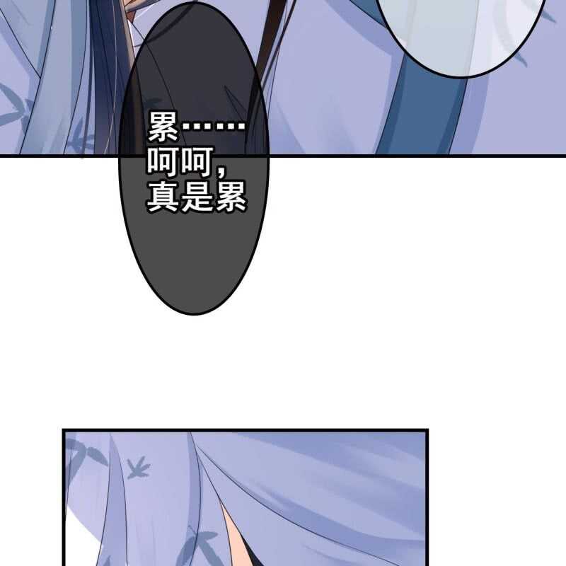 第61话6