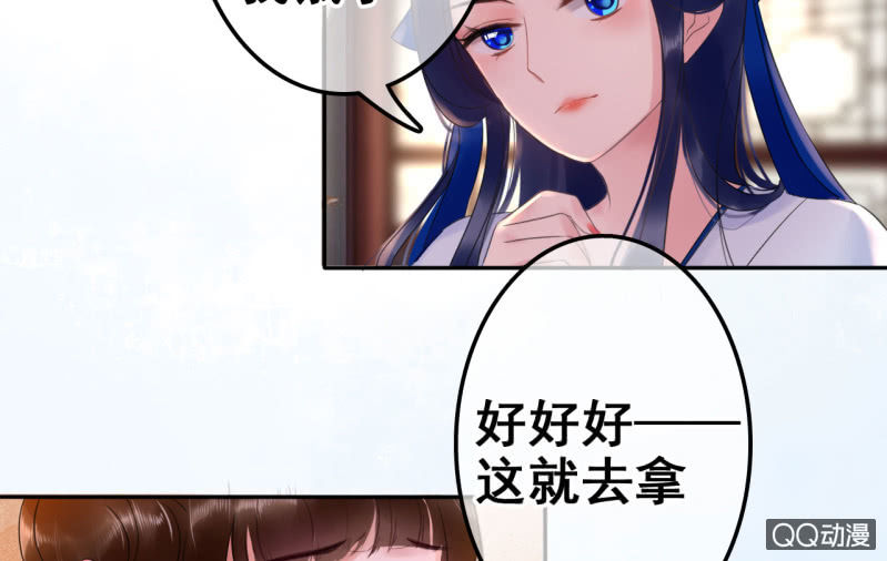 第23话6