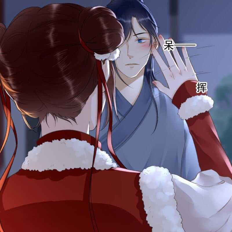 第145话 一见钟情？15