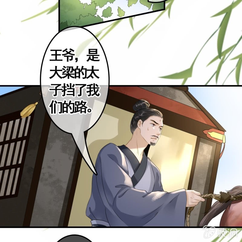 第98话28