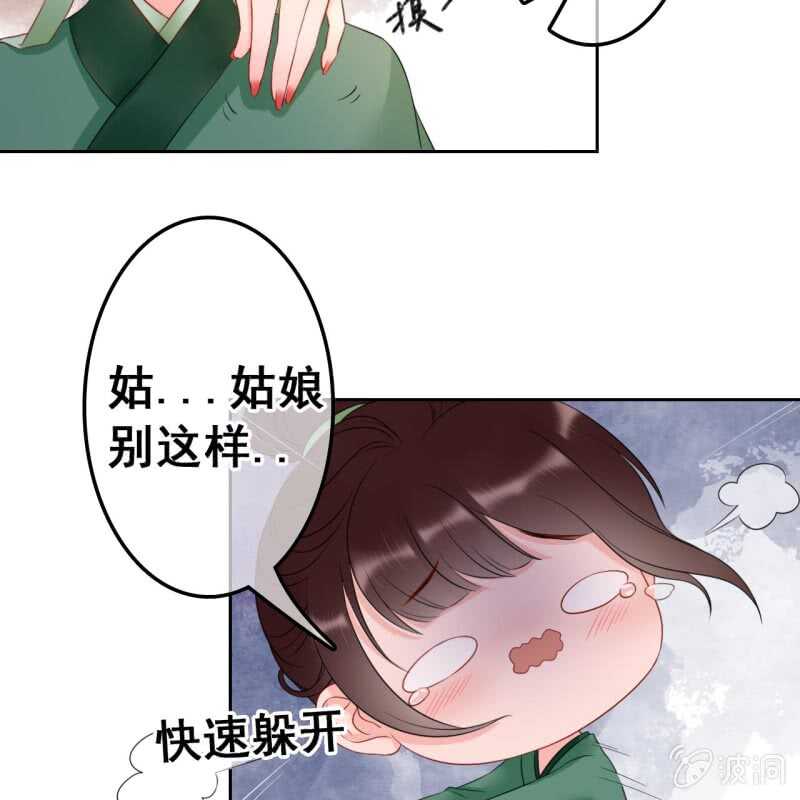 第45话7