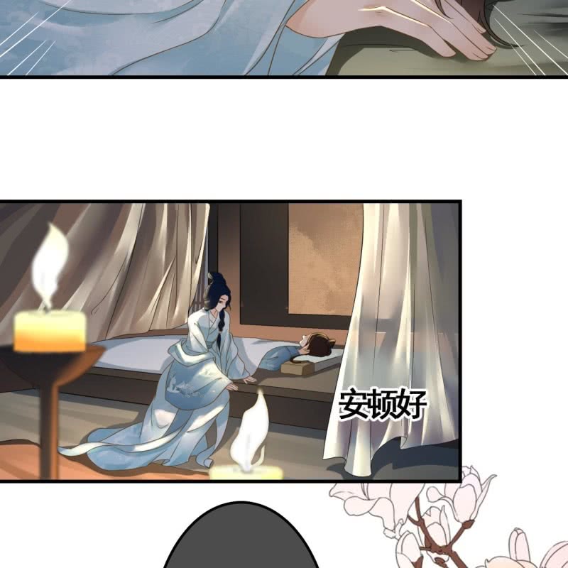 第106话21
