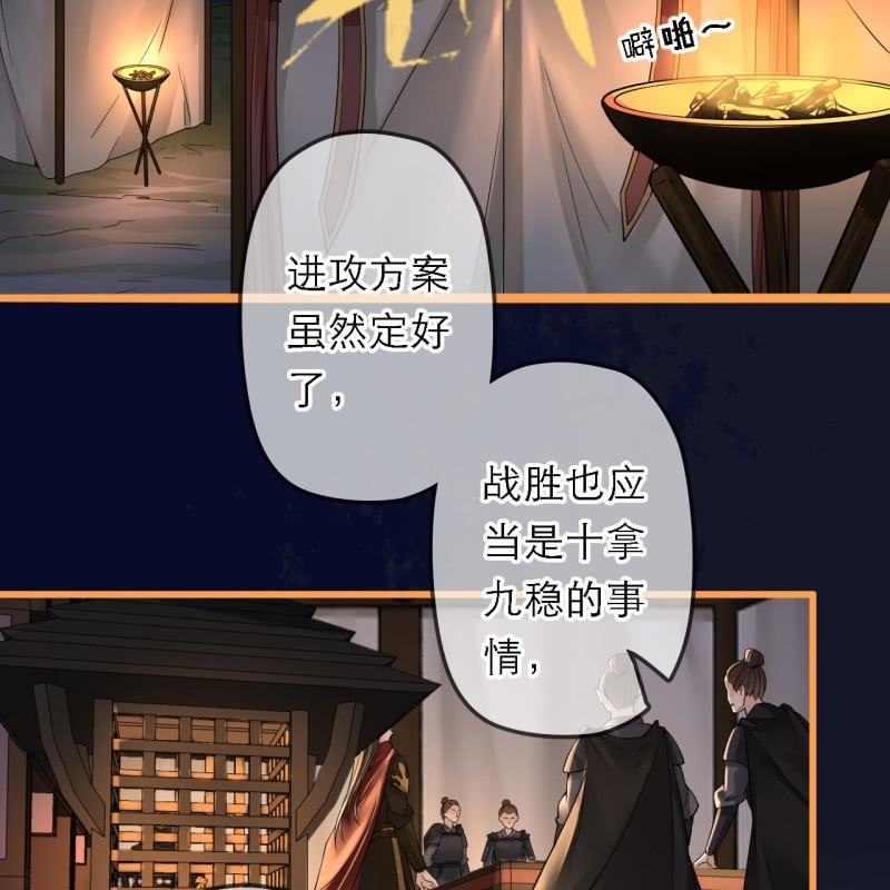 第198话 你说话不算话！3